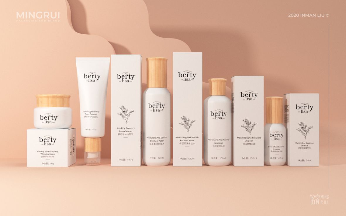 融合藝術(shù)與美學(xué) BertyLisa化妝品護膚系列包裝設(shè)計的創(chuàng)新探索