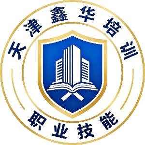 天津企業人力資源管理師機構的管理與企業咨詢協同發展之路