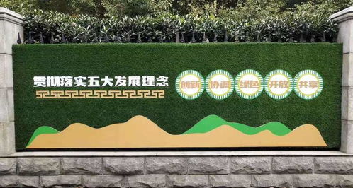 應(yīng)城綠草皮圍墻批發(fā)價(jià)格及園林綠化應(yīng)用指南